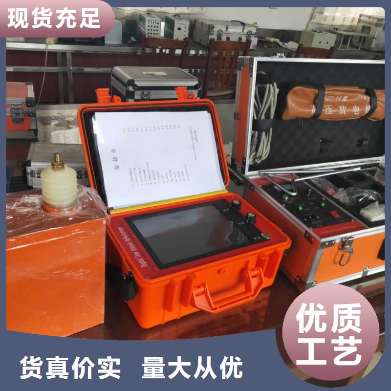 變壓器接地鐵芯電流測試儀按需定制