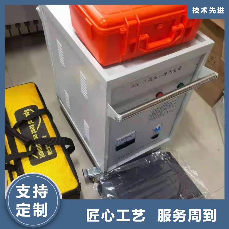 【電纜故障探測儀大電流發生器商家】