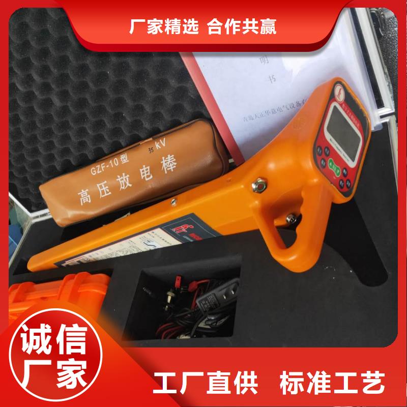甄選：電纜識別儀生產(chǎn)廠家