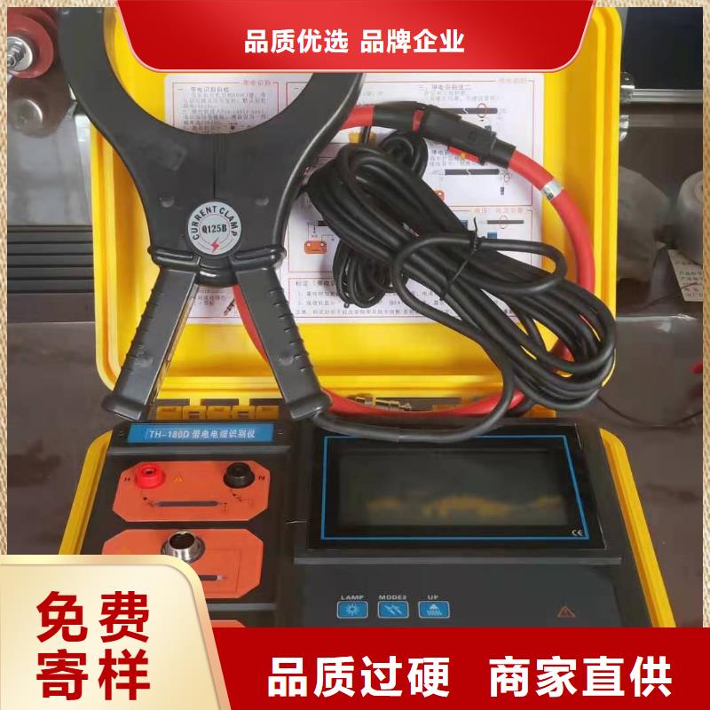電纜試扎器
