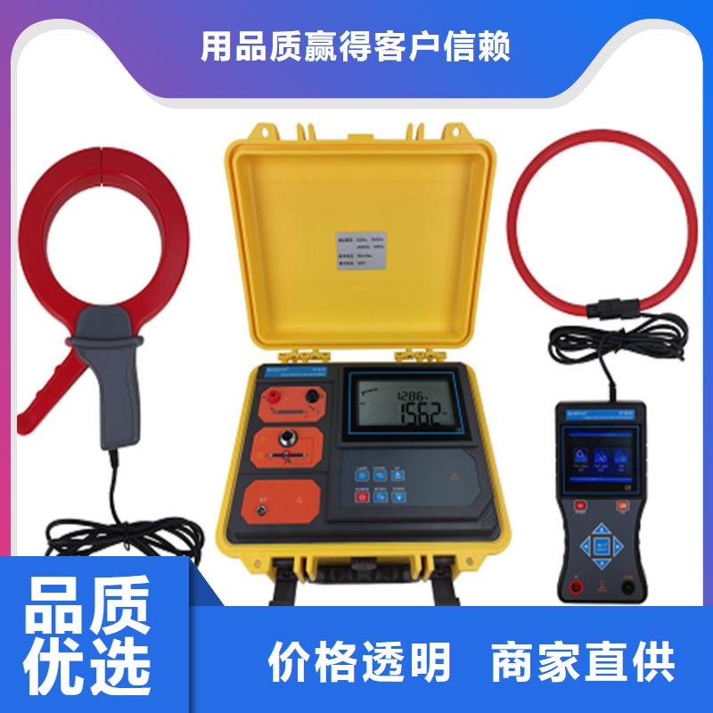 泄漏電流測試儀價格合理