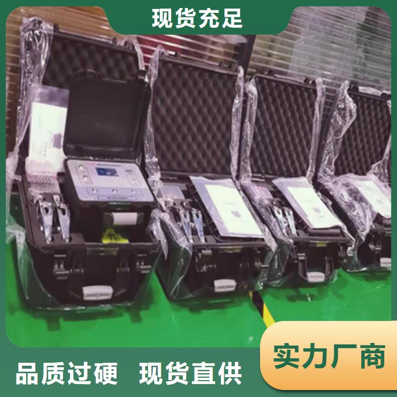 交聯電纜外護套故障測定儀