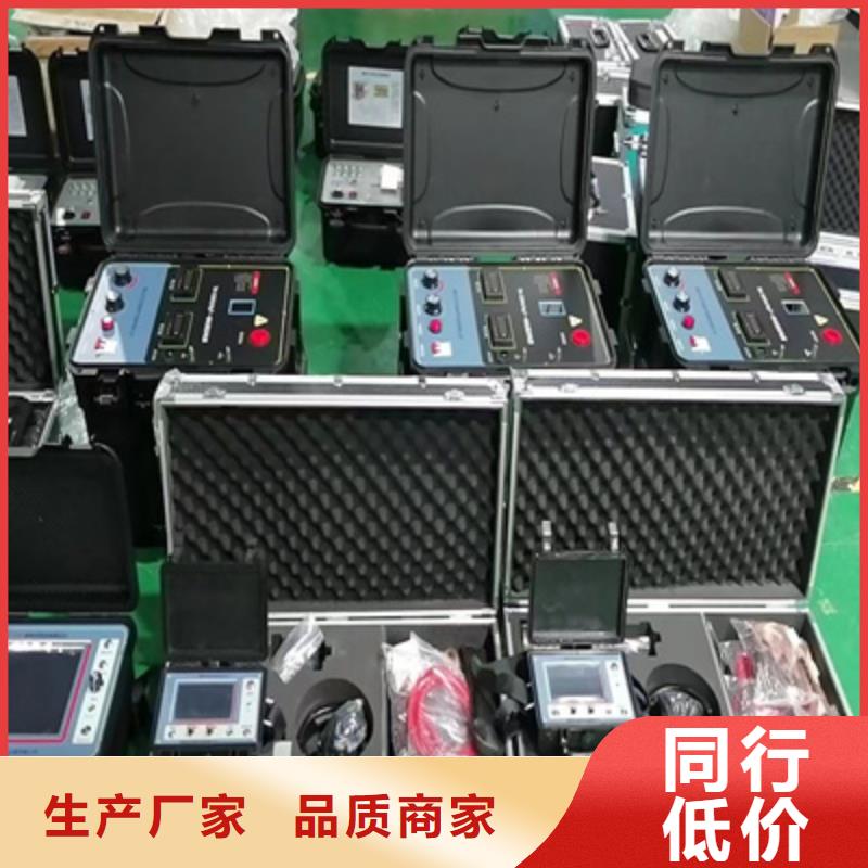直流系統(tǒng)絕緣校驗裝置-直流系統(tǒng)絕緣校驗裝置售后保障