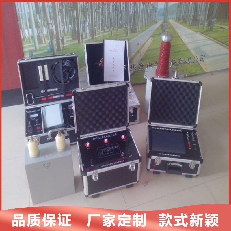 變壓器接地鐵芯電流測試儀按需定制