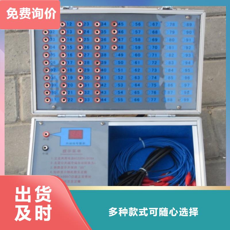直流系统绝缘校验装置-直流系统绝缘校验装置售后保障