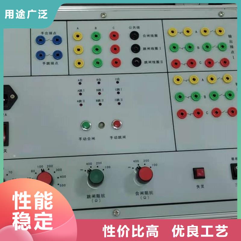 交直流保護電器級差配合測試儀廠家放心購