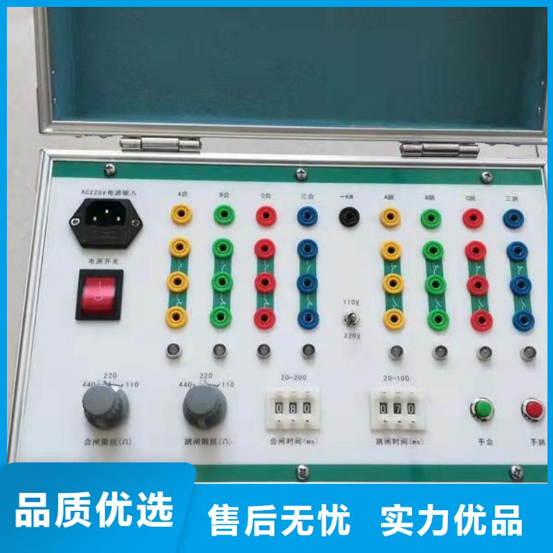 模擬斷路器真空度測試儀為品質而生產