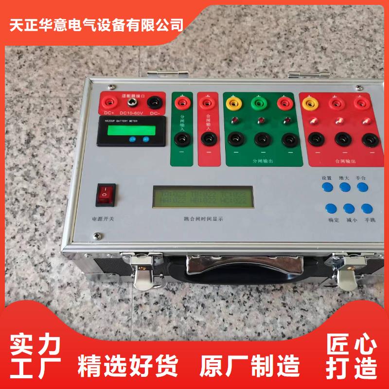 模拟断路器【大电流发生器】工厂现货供应