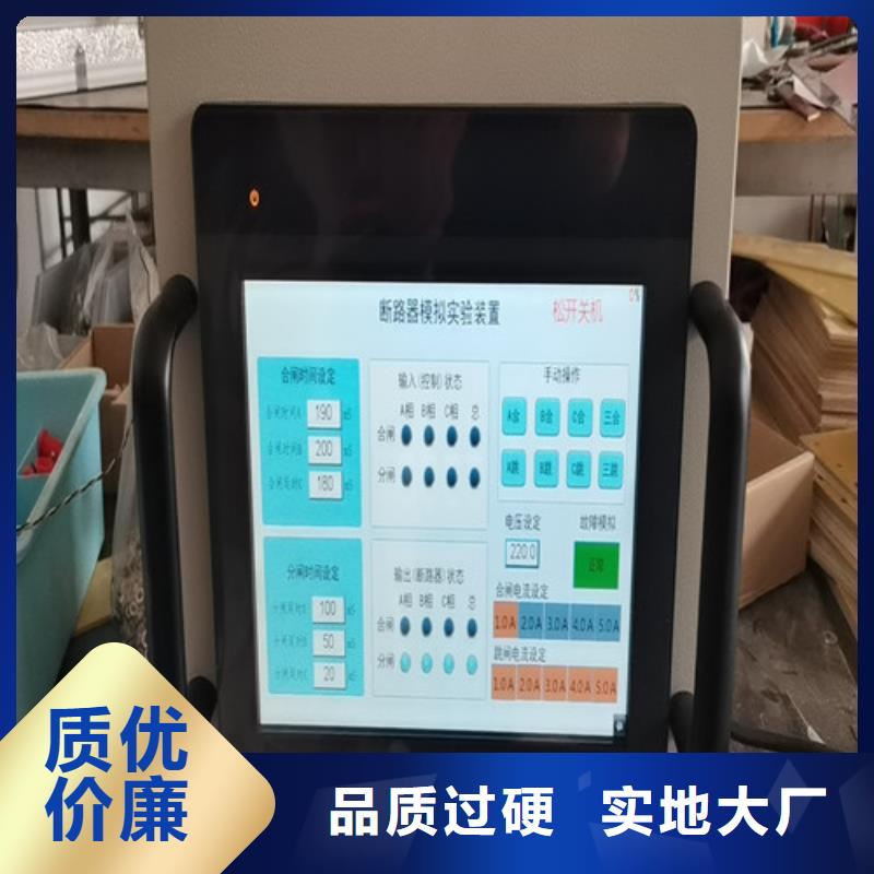 模擬斷路器【蓄電池充放電測試儀】檢驗(yàn)發(fā)貨