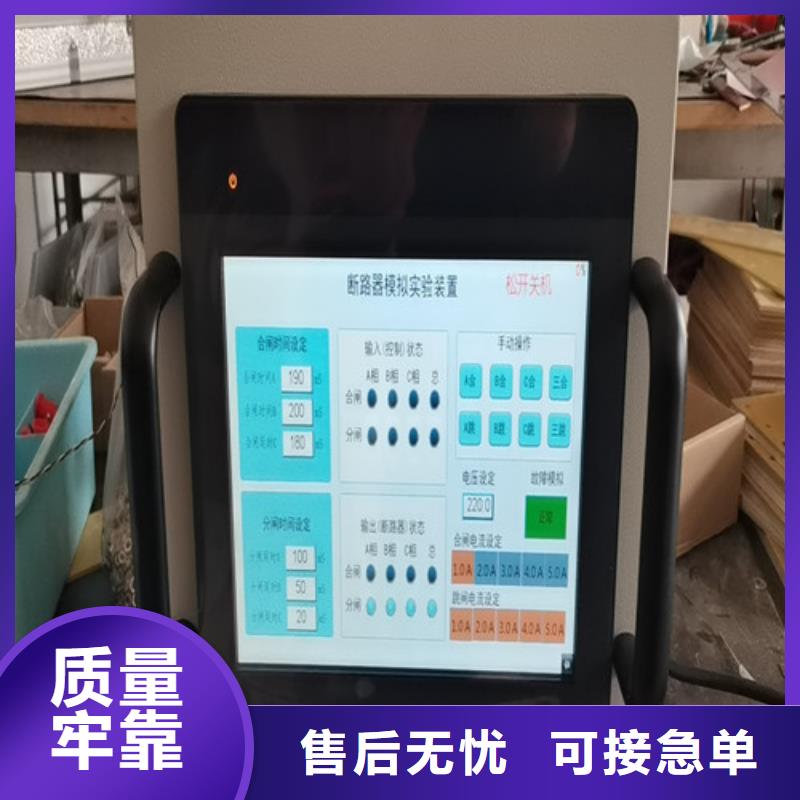 交直流斷路器級差配合測試儀工廠直供