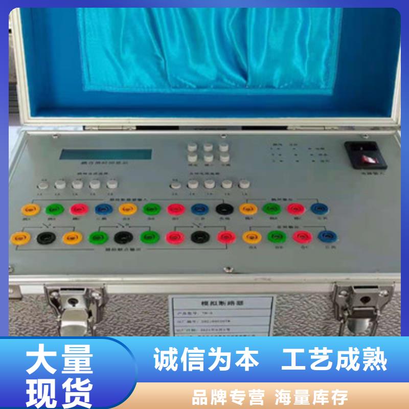 模擬開關斷路器