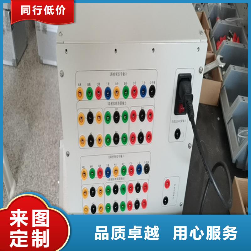 模擬斷路器裝置制造商