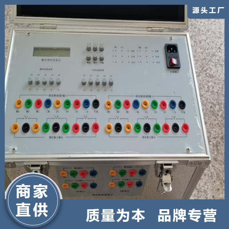 做雙跳高壓斷路器模擬裝置的廠家