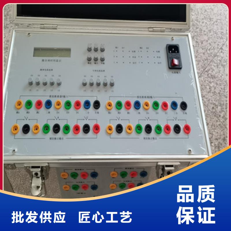 模擬斷路器【變頻串聯諧振耐壓試驗裝置】專業生產品質保證