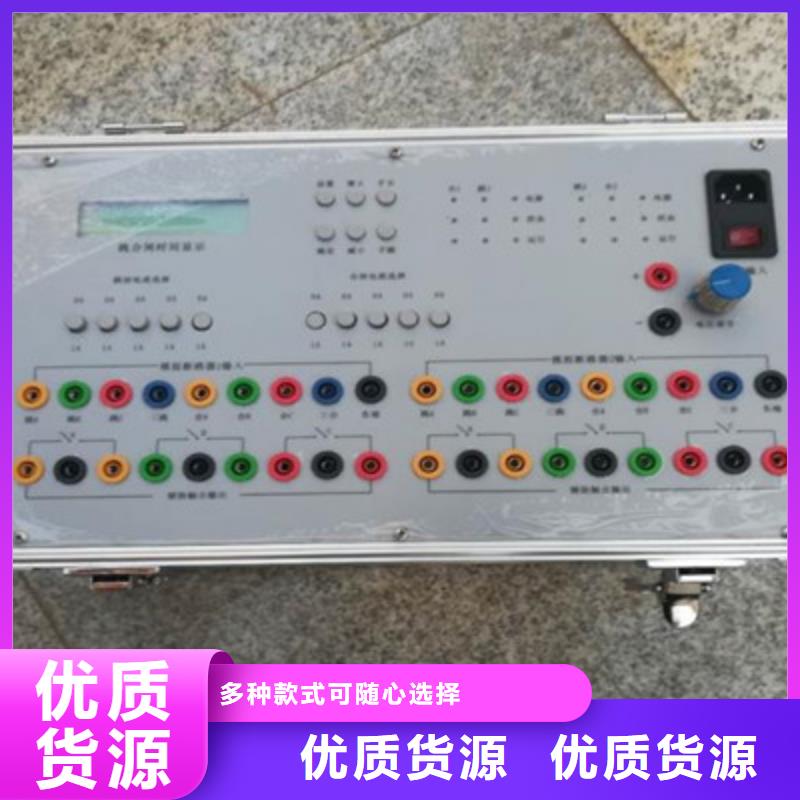 交直流斷路器級差配合測試儀工廠直供