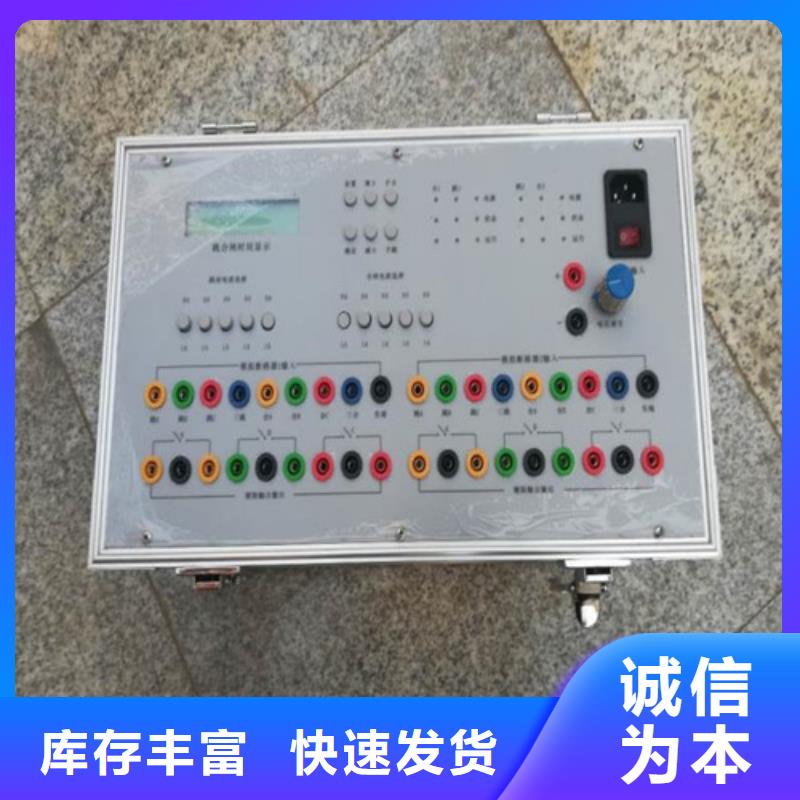 模擬斷路器【蓄電池充放電測試儀】檢驗(yàn)發(fā)貨