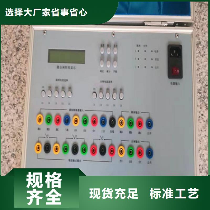 模擬斷路器【蓄電池充放電測試儀】檢驗(yàn)發(fā)貨