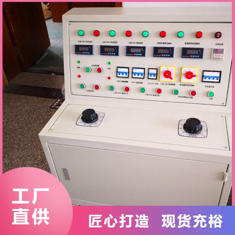 斷路器模擬裝置
