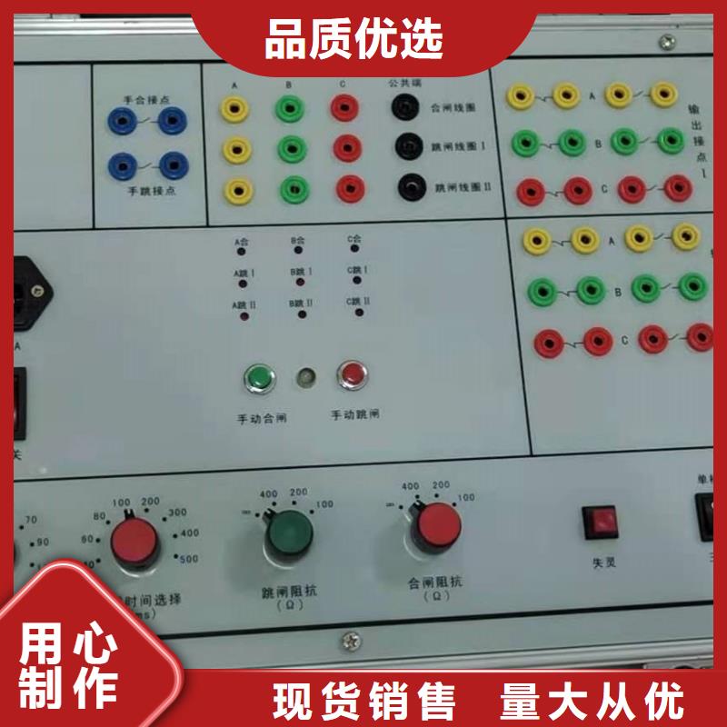 三相差动保护矢量测试仪质量保证