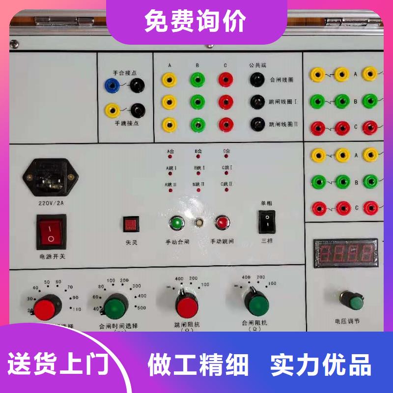 微机智能模拟断路器质量严格把控