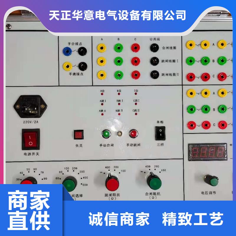 交流斷路器級差測試儀近期行情