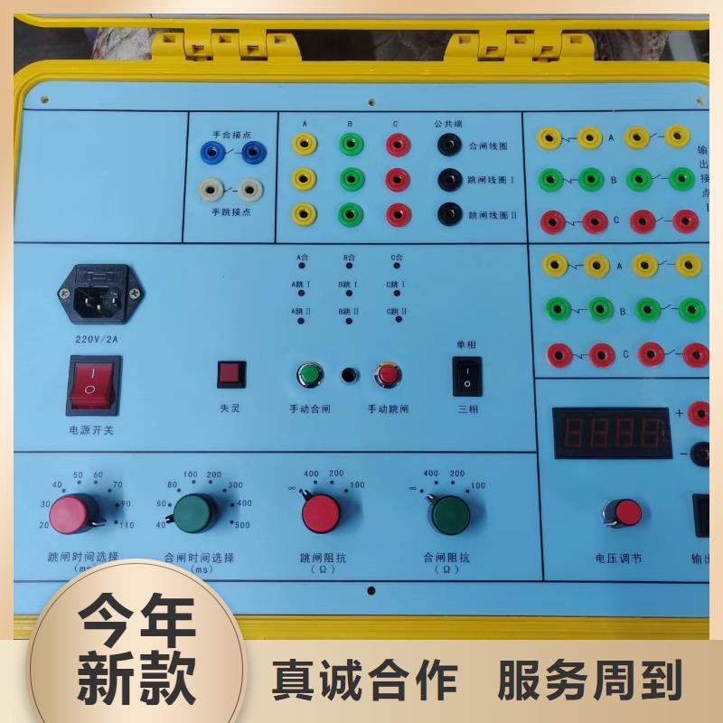 智能模拟开关试验装置来厂考察