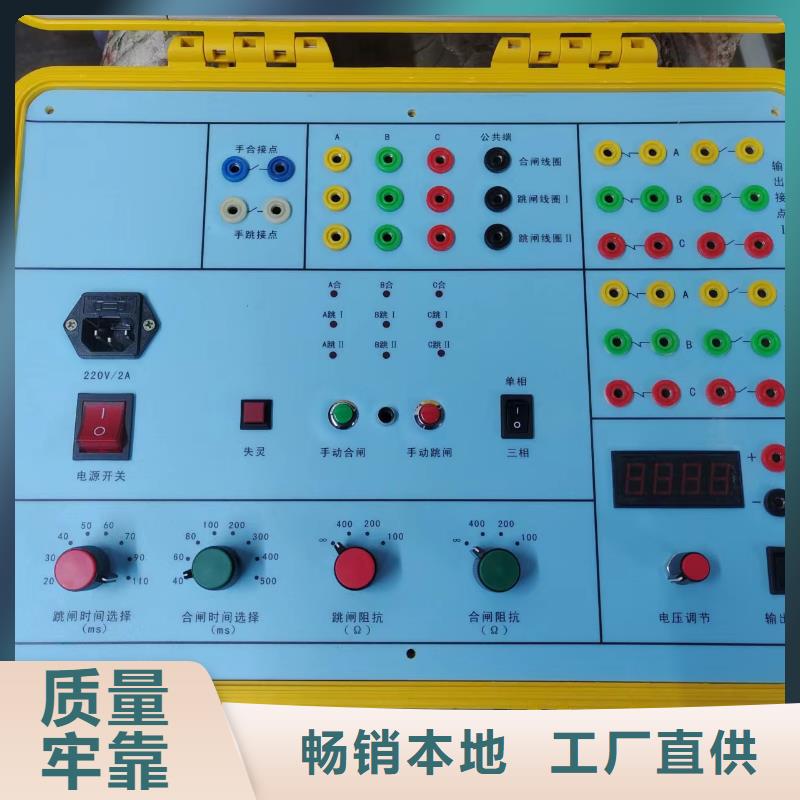 规格齐全的模拟断路器装置厂家