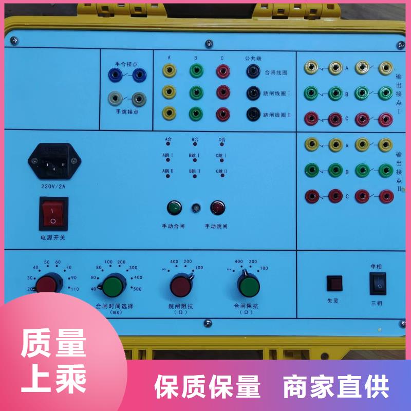 现货供应双跳圈模拟断路器_实力厂家