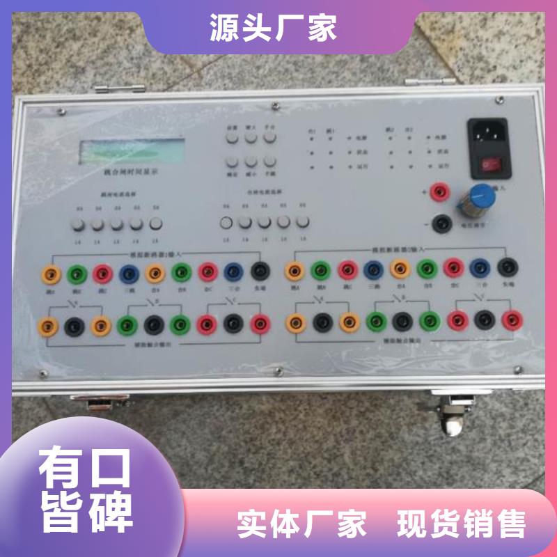 雙跳模擬斷路器2025已更新今(今天/資訊)