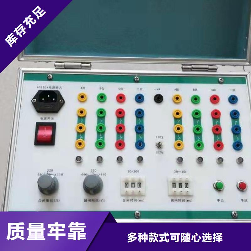 模擬斷路器【蓄電池充放電測試儀】檢驗(yàn)發(fā)貨
