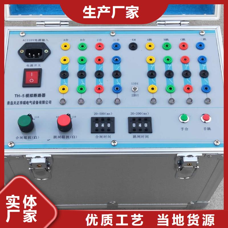 雙跳模擬斷路器2025已更新今(今天/資訊)