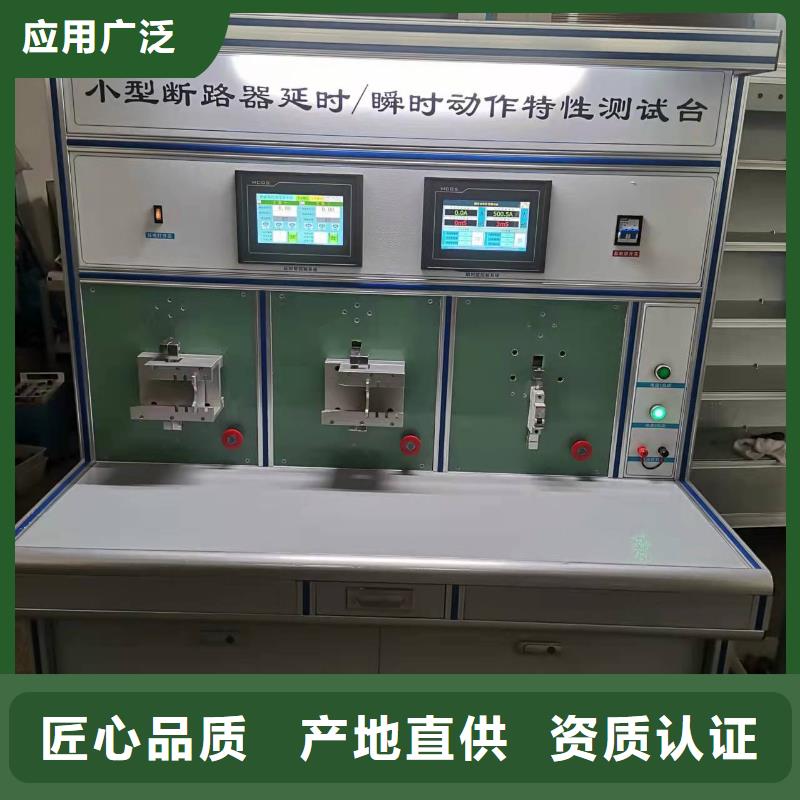 模擬斷路器真空度測(cè)試儀為品質(zhì)而生產(chǎn)