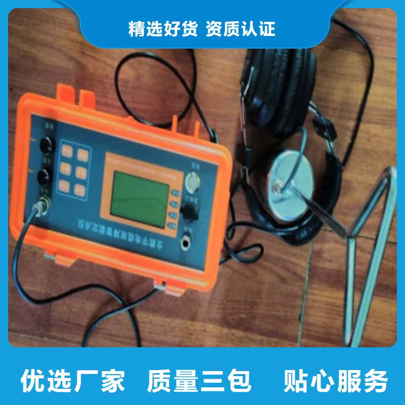 地下電纜管線探測儀,【三標準功率源】多種規格供您選擇
