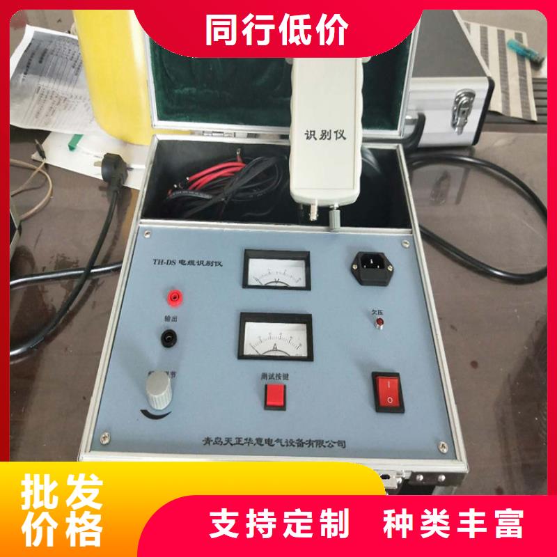 埋地管線防腐層探測(cè)檢漏儀采購找口碑廠家