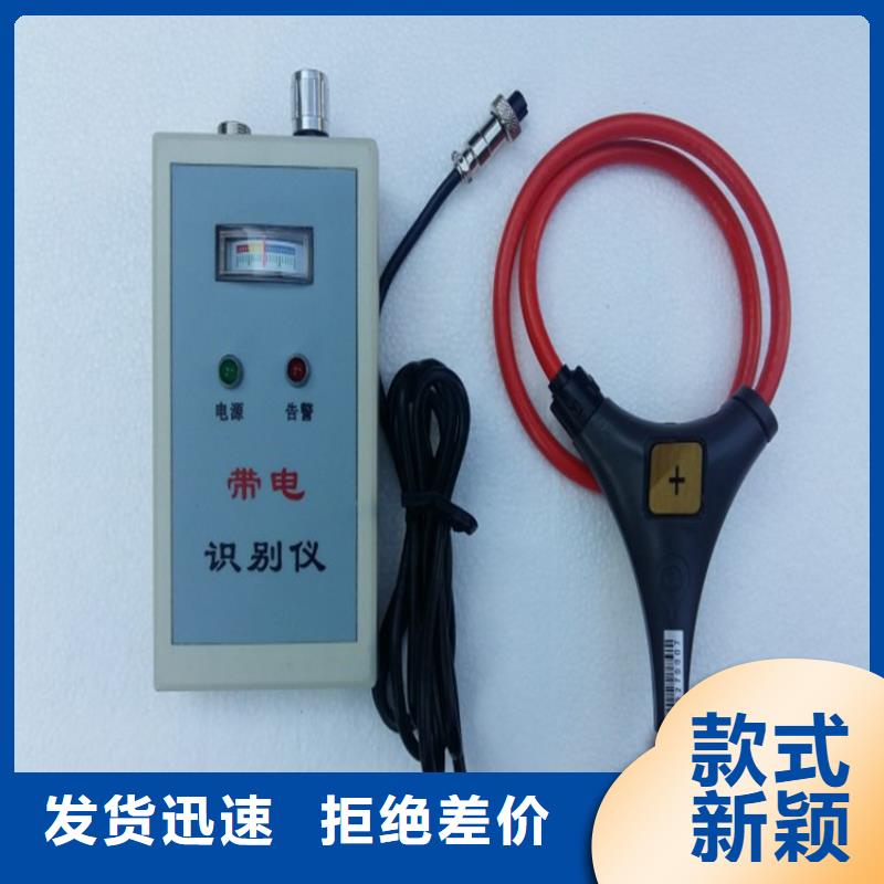 電電纜識別儀2025已更新(今日/合理)