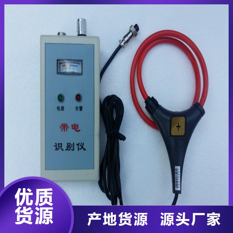 專業(yè)銷售電纜測試儀質(zhì)量有保證