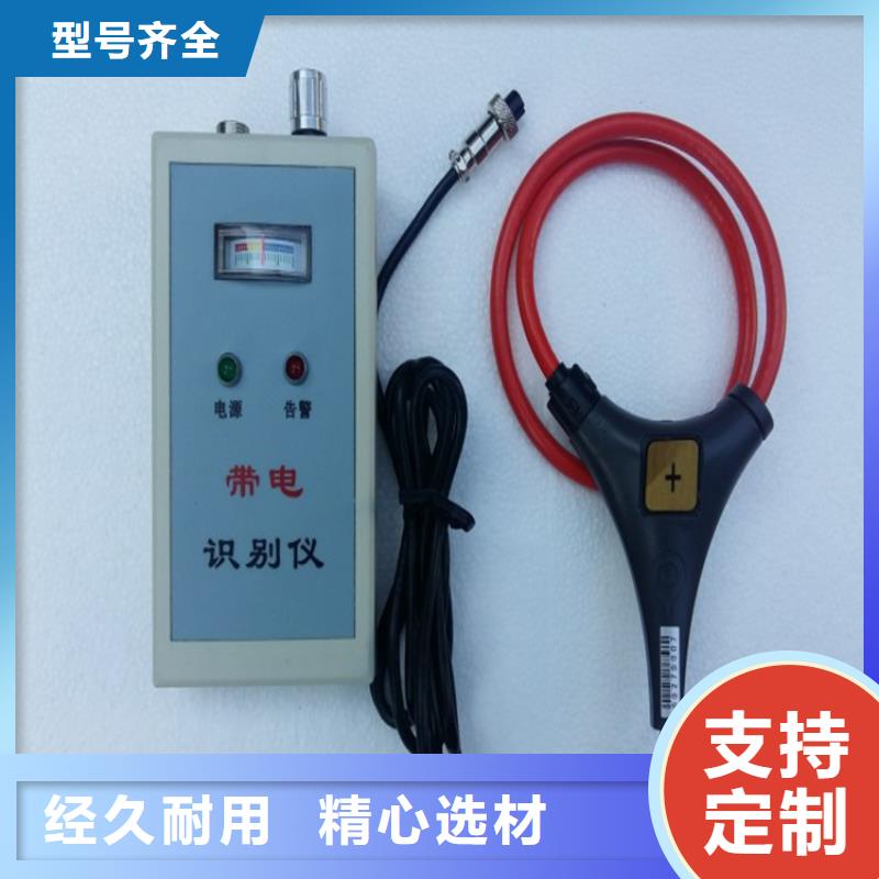 高壓電纜故障測試儀定制價格