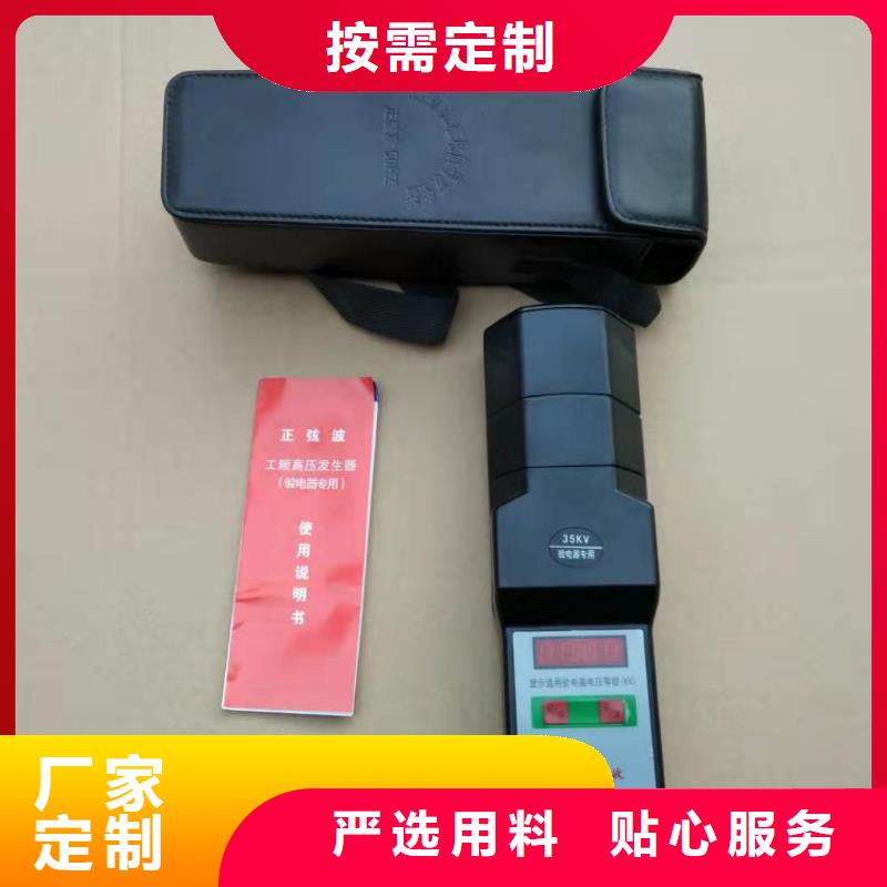 地下電纜管線探測儀【配電自動化終端測試儀】長期供應(yīng)
