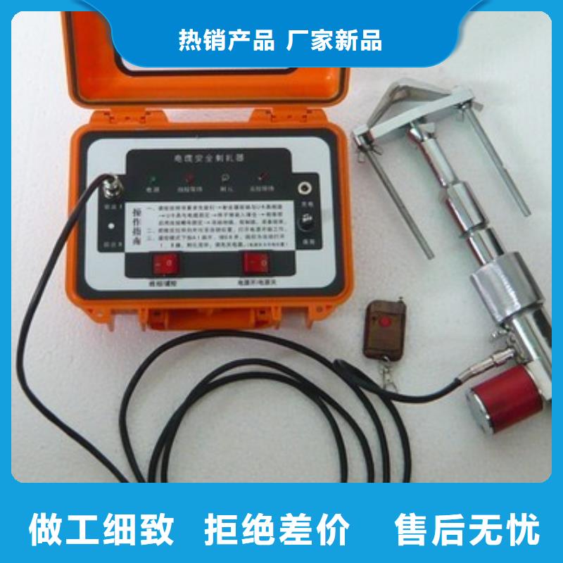 帶電電纜識(shí)別儀