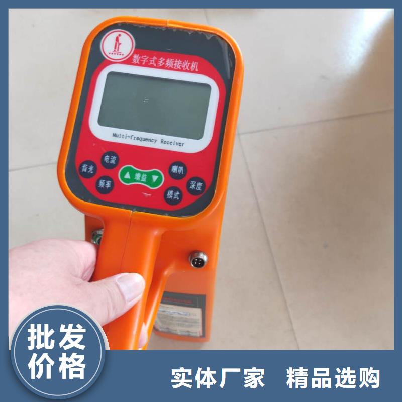 地下電纜管線探測儀【配電自動化終端測試儀】長期供應