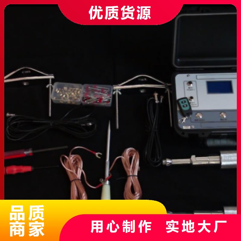 現貨供應_小電流故障接地測試儀品牌:天正華意電氣設備有限公司