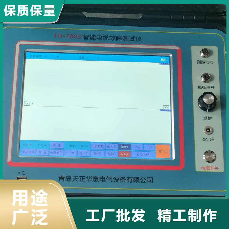 地下電纜管線探測儀_手持式直流電阻測試儀資質認證