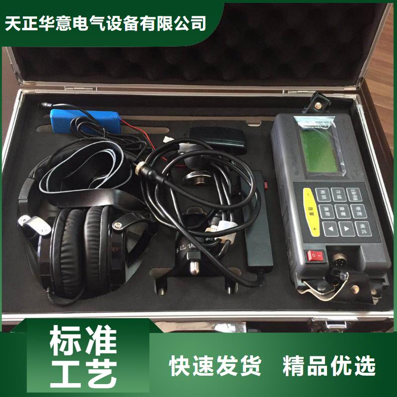 地下電纜管線探測儀,【三標準功率源】多種規格供您選擇
