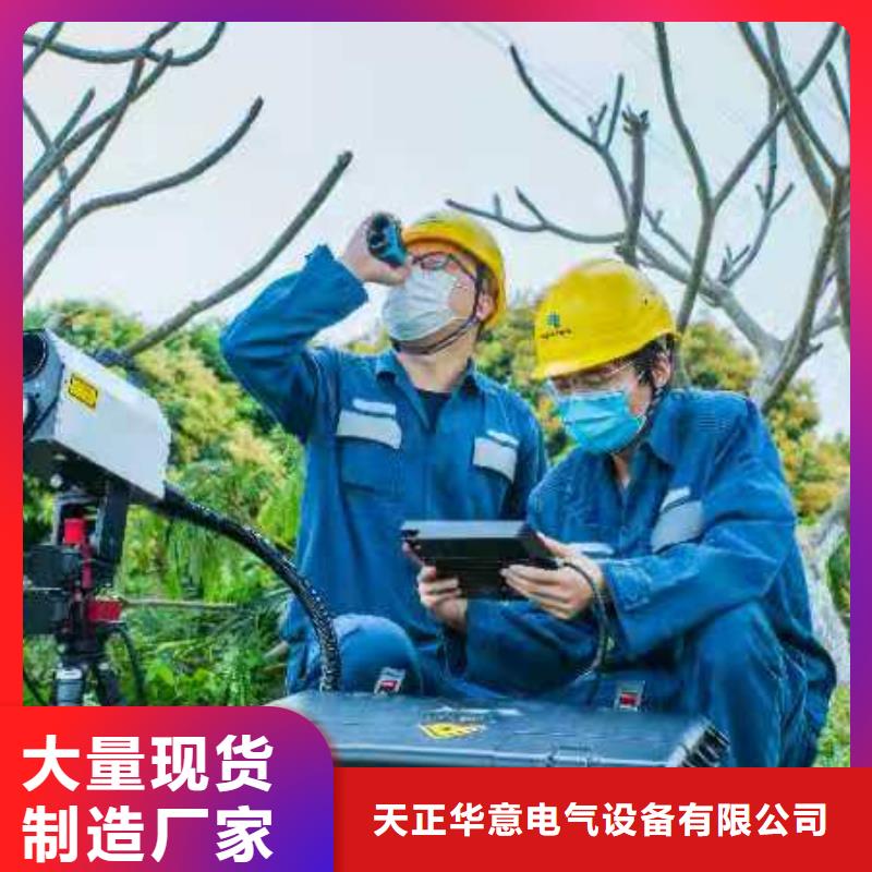 高壓電纜故障測試儀定制價格