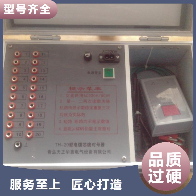 地下電纜管線探測儀【配電自動化終端測試儀】長期供應