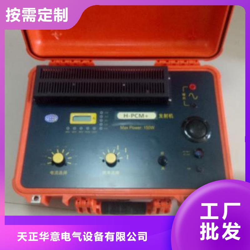 管道測漏儀廠家批發價格