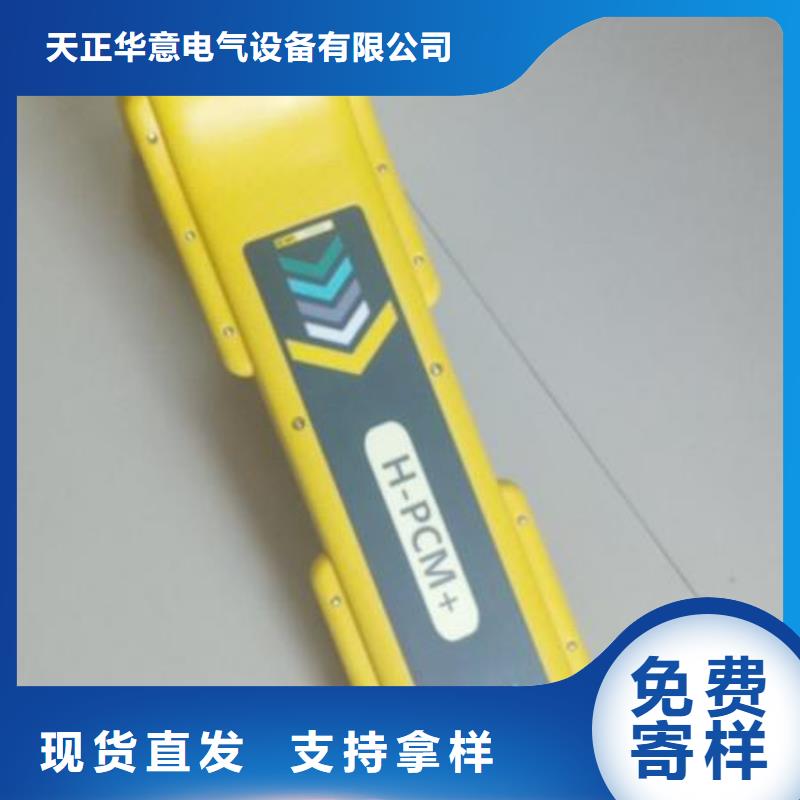 電電纜識別儀2025已更新(今日/合理)