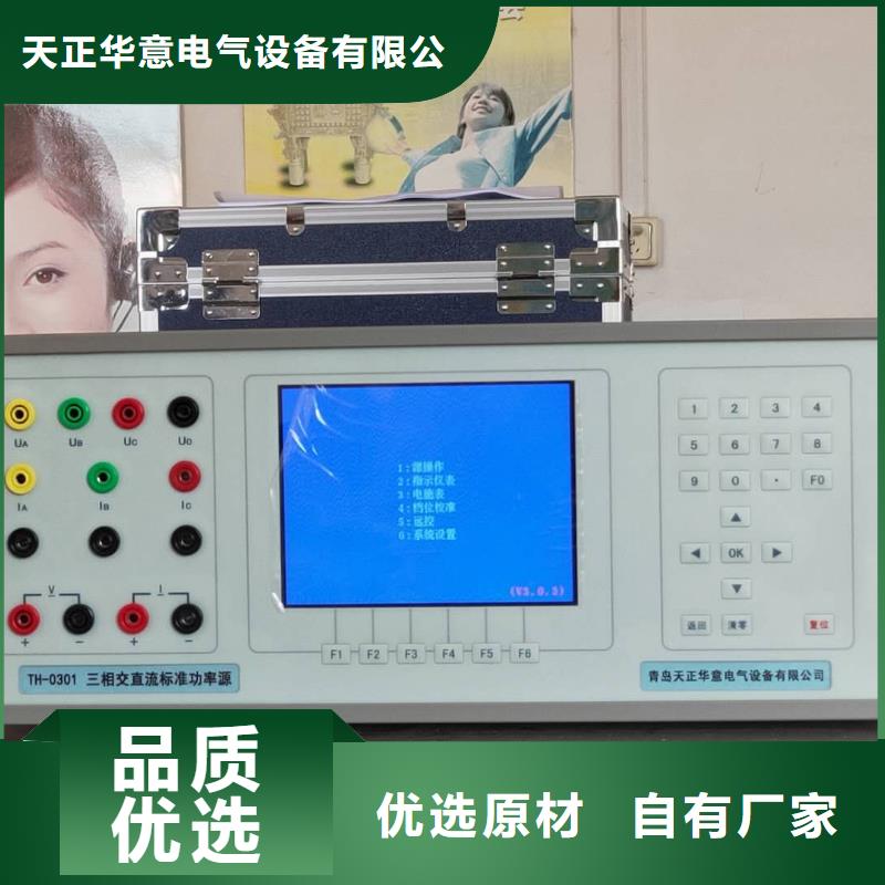 交直流指示仪表检定台价格行情