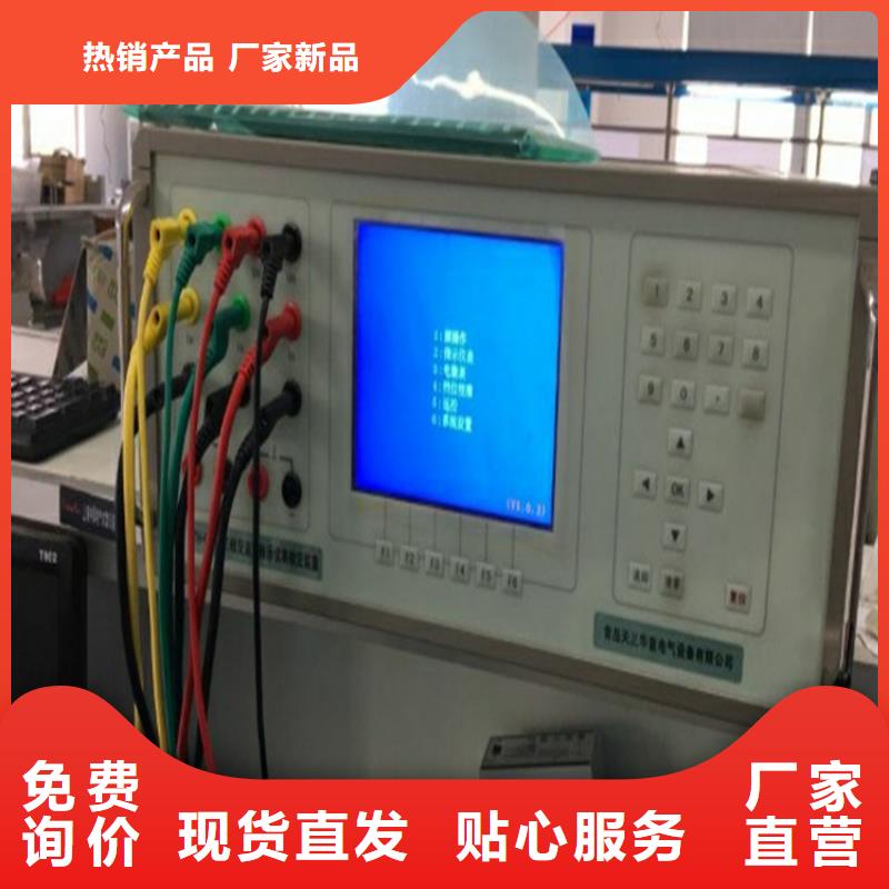 單相標準源