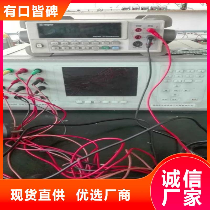 便攜式校準儀
